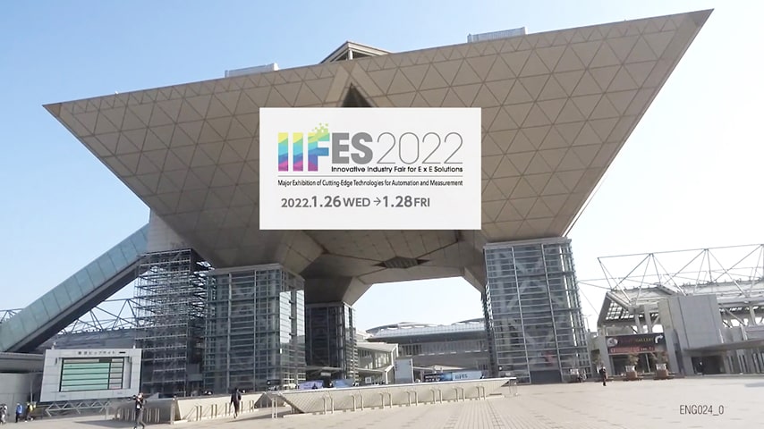 [IIFES 2022] 당사의 전시 부스