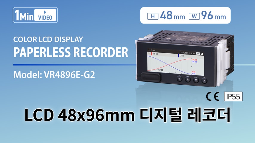 세로 48mm×가로 96mm 사이즈의 컴팩트한 디지털 레코더